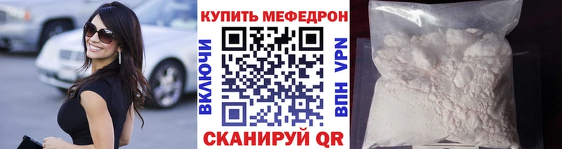 Купить закладку Корсаков Alpha PVP  hydra сайт  Псилоцибиновые грибы  Меф мяу мяу  Марихуана  ГАШИШ  Cocaine 