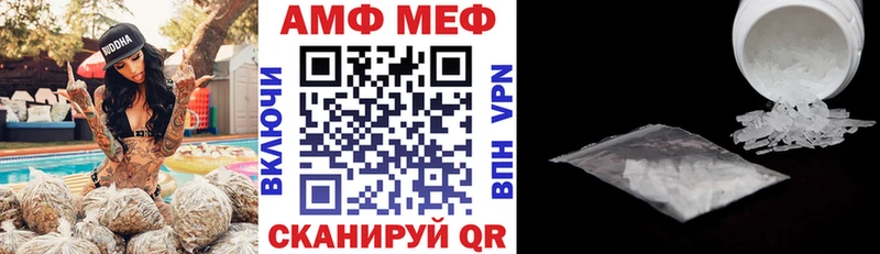 даркнет сайт  Корсаков  Амфетамин 97% 