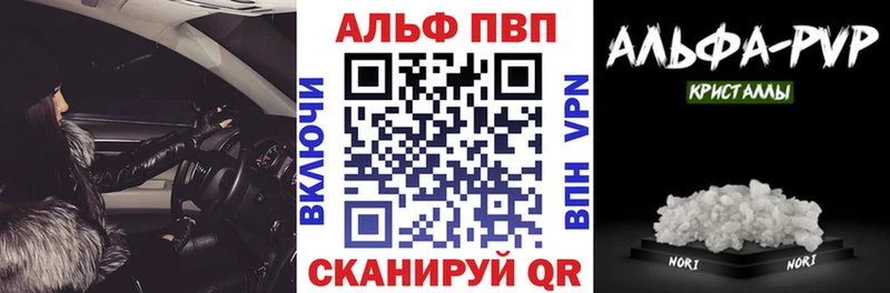 MEGA   Корсаков  Альфа ПВП VHQ 