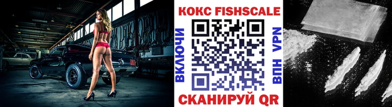 ссылка на мегу ONION Корсаков Кокаин 97% хочу