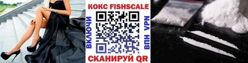 Кокаин Перу Корсаков