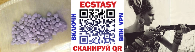 Ecstasy DUBAI Корсаков