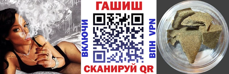 ГАШИШ Ice-O-Lator  Корсаков 