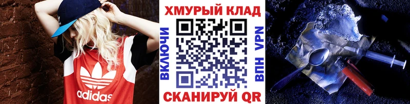 Героин белый  Корсаков 