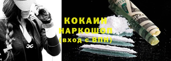 скорость Богородицк