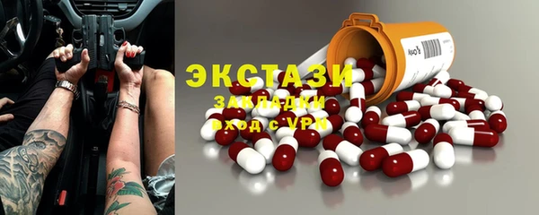 гидропоника Богородск