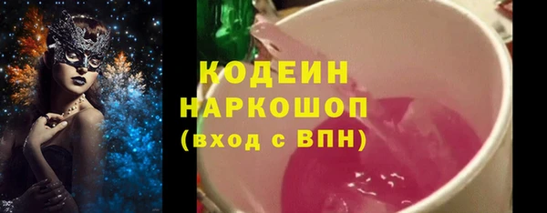 скорость Богородицк