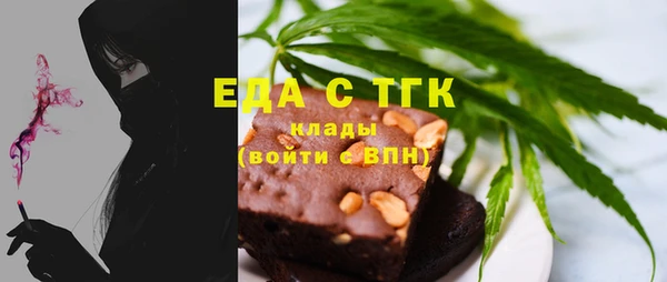 гидропоника Богородск