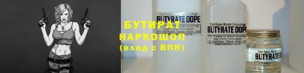 скорость Богородицк