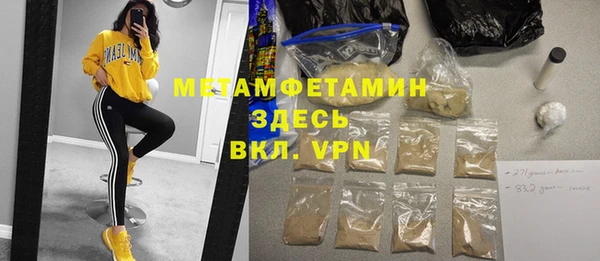 гидропоника Богородск