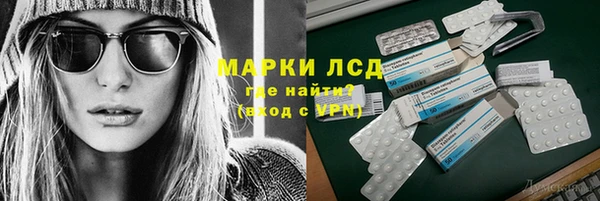 гидропоника Богородск
