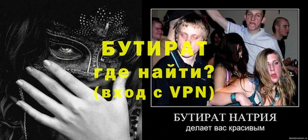 гидропоника Богородск