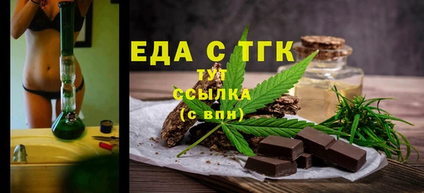 скорость Богородицк