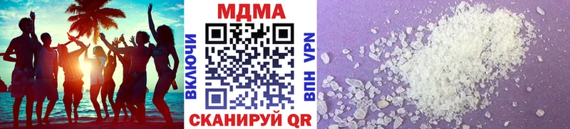 OMG сайт  Корсаков  MDMA молли 