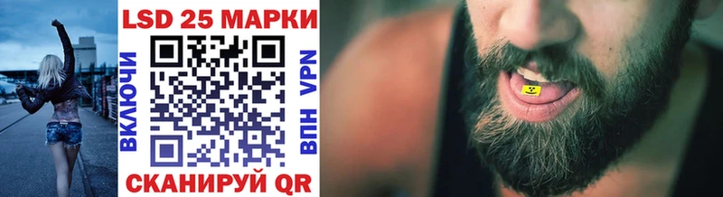 Марки NBOMe 1,5мг  Корсаков 