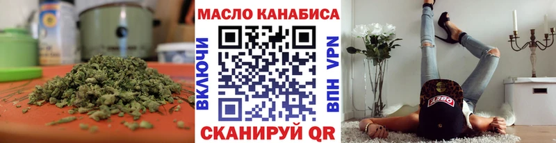 Дистиллят ТГК THC oil  кракен ONION  Корсаков 